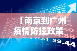 【独家发现】“微乐广东麻将有挂吗”开挂辅助脚本+详细开挂