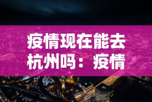 可用版本“随意玩开挂神器”(详细透视教程)-知乎