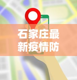 【最新科普】家乡大贰卖挂是真的吗”开挂辅助脚本+详细开挂