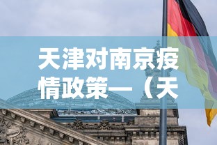 [教程经验]“多乐跑得快软件开挂”通用版下载教程!