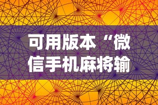 必看攻略“人海大厅斗牛开挂神器	”(详细辅助脚本)