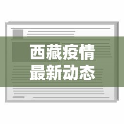 【独家发现】“微乐广东麻将有挂吗	”开挂辅助脚本+详细开挂