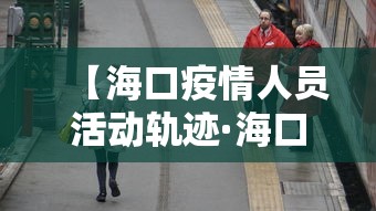 【知道】“新星游大厅有挂吗	”附透视挂详细教程