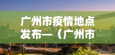 【技术分享】“新友玩棋牌有挂吗”开挂辅助脚本+详细开挂