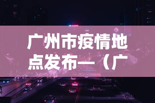 独家分析“乐清十三水有挂吗”分享必要外挂教程