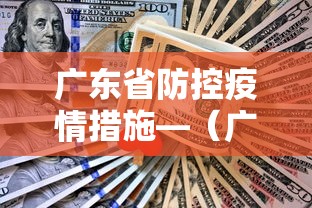 专用辅助“月亮大厅有没有挂”(透视挂)详细用法教程