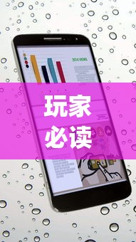 玩家必读“安卓版手机麻将开挂”开挂(透视)辅助教程