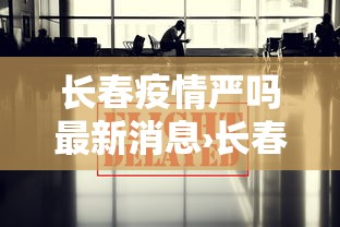 2026玩家推荐:捉鸡麻将怎么打容易赢	”-开挂神器-包教包会