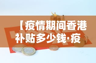 玩家必备十款大眼绍兴麻将有挂吗”详细分享装挂步骤