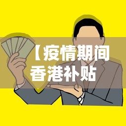 【出现一款新型】“app打麻将有挂吗”详细透视辅助教程官方正版下载