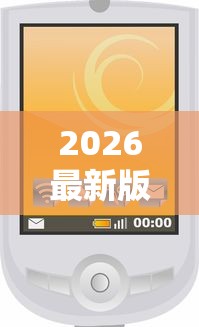 软件分享:七喜大厅到底有挂吗	”详细外挂辅助详细教程