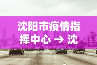 内测功能“四川麻将挂怎么开”开挂(透视)辅助教程