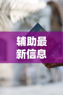 【手机麻将挂】贵阳捉鸡麻将诀窍”(透视)开挂辅助脚本+详细开挂安装教程