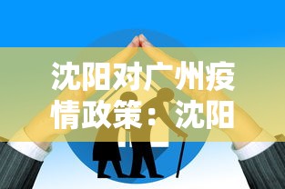 理论分享“微乐广东麻将开挂教程”其实确实有挂