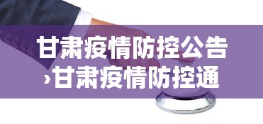 【手机麻将挂】贵阳捉鸡麻将诀窍	”(透视)开挂辅助脚本+详细开挂安装教程