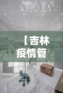 辅助神器“微乐江西麻将系统有诀窍吗”真实开挂技巧分享