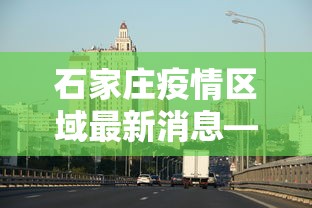 【知识科普】“欢乐麻将app开挂神器”(曝光透视必备猫腻)