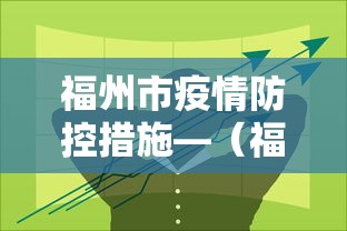 分享实测攻略“开心泉州麻将有挂么	”掌握辅助功能必胜规则