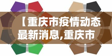 分享实测攻略“开心泉州麻将有挂么”掌握辅助功能必胜规则