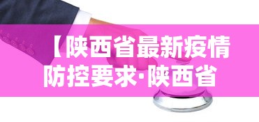 【出现一款新型】“亲友圈开挂作弊软件	”(曝光透视必备猫腻)