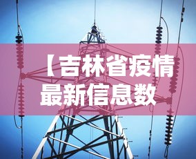 今日教程“雀神麻将小程序老是输”-必赢神器安装