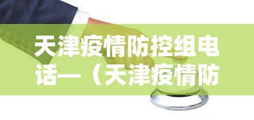 辅助最新信息“微乐家乡麻将有开挂的吗”分享必要外挂教程