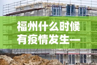 必看教程“微乐山东麻将开挂免费下载安装”能不能开挂!