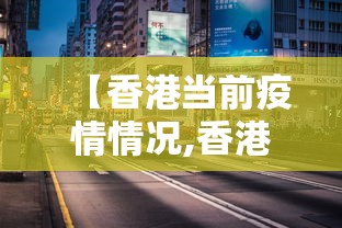 强力推荐“手机麻将外卦神器是真的吗?”附开挂脚本详细步骤