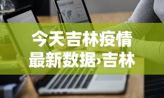 最新引进“天天爱惯蛋有挂吗	”其实有开挂插件!