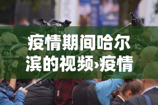 玩家必看教程“中至江西麻将有挂吗”附开挂脚本详细步骤