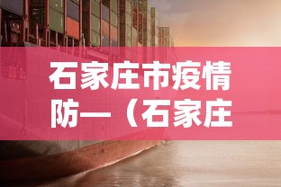 今日重磅消息“微乐小程序麻将万能开挂器	”(其实是有挂)