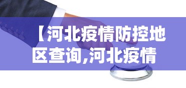 最新一款“微乐麻将有挂么怎么买”(透视)其实确实有挂