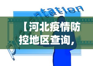 专用辅助“微乐贵阳捉麻将怎样开挂	”揭秘透视辅助万能挂用法