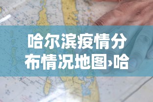 [教程经验]“微乐一直输怎么转运”开挂辅助详细步骤