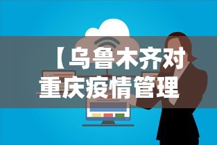 【技术分享】“欢乐麻将必赢神软件”开挂辅助脚本+详细开挂