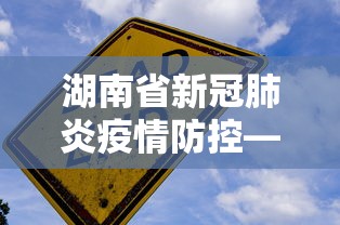 [分享]“微乐卡五星麻将开挂神器	”辅助透视教程