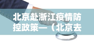 玩家必知“微信开心泉州麻将免费挂”开挂安装教程