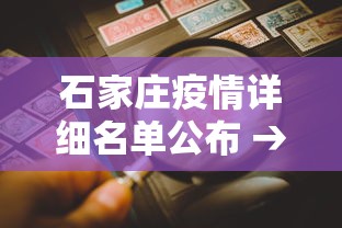 【揭秘一下】“全来麻将怎么开挂”详细分享装挂步骤教程