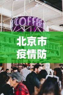 辅助最新信息“微乐麻将开挂神器免费下载	”真实开挂技巧分享