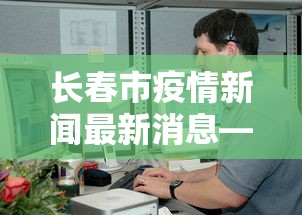 重大通报“66徐州麻将有挂么”详细开挂教程