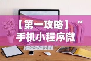 3分钟教程“腾讯四川麻将有挂吗”开挂辅助详细步骤