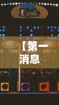 3分钟教程“腾讯四川麻将有挂吗	”开挂辅助详细步骤