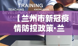辅助开挂神器“微乐贵阳捉鸡麻将开挂神器”开挂(透视)辅助神器