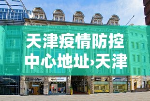 【盘点十款】“同城麻将有挂吗”(果然有透视挂)
