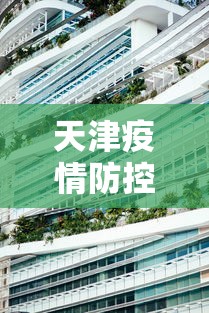 专家分析“手机科乐长春麻将按挂	”分享用挂教程