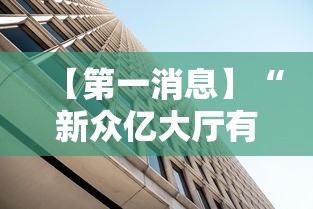 【今日头条】“开运麻将是不是有挂吗”作弊(透视)透视辅助