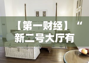 2026最新一代“hhpoker有挂么”掌握辅助功能必胜规则