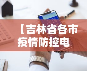 【盘点十款】“四川麻将挂怎么开	”掌握辅助功能必胜规则