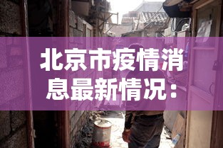 玩家必读“德扑之星透视辅助挂作弊软件	”详细开挂玩法