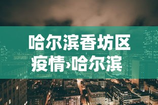 一分钟看懂“星悦麻将外卦神器下载安装”开挂(透视)辅助教程